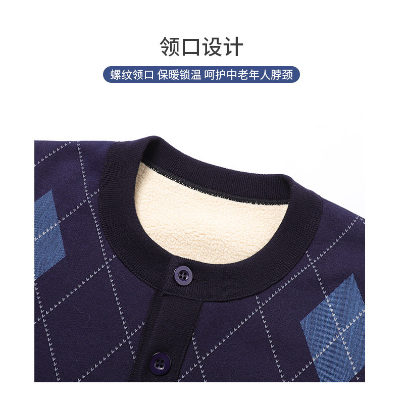 老人加绒加厚男士单件保暖衣 北极绒杭州保暖上装