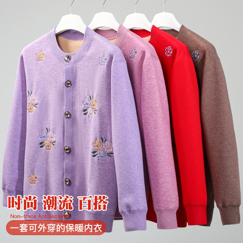 老年人开衫保暖加绒对襟中年内衣 北极绒杭州保暖上装