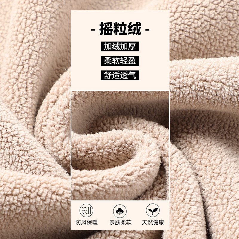 男士保暖加绒保暖衣中老年人背心 北极绒杭州保暖上装