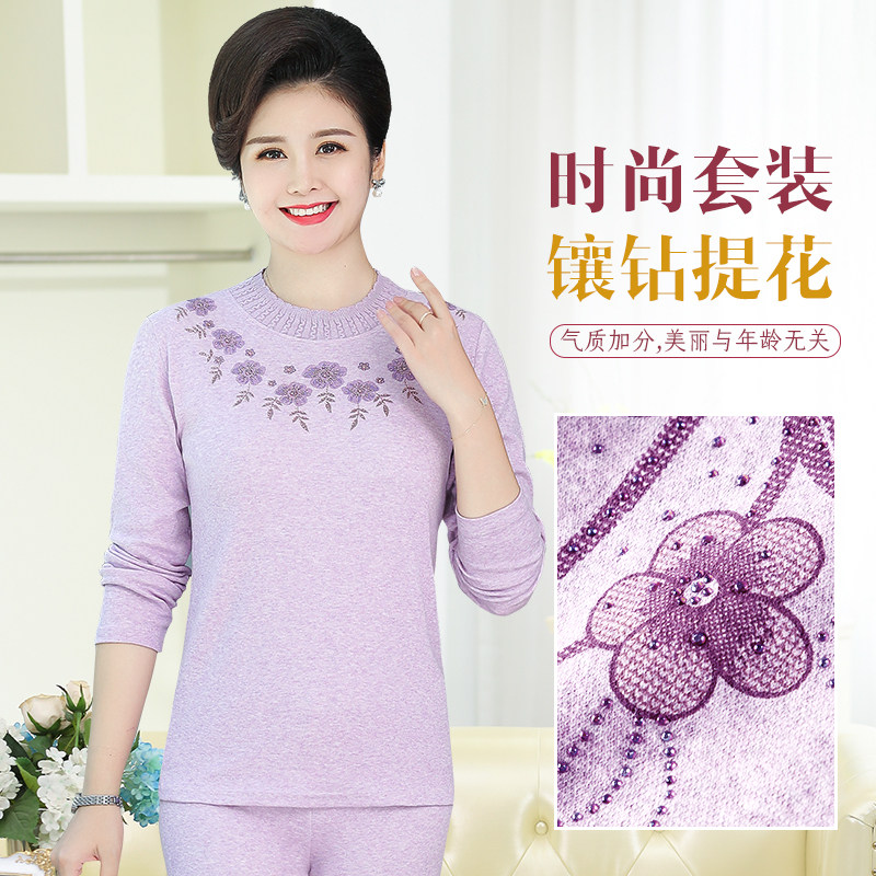 老年人保暖中年保暖衣打底衫 北极绒杭州保暖上装