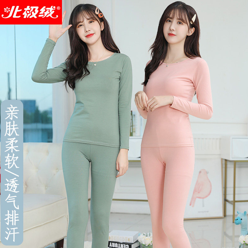 纯棉套装修身紧身美体全棉棉毛衫 北极绒杭州保暖套装