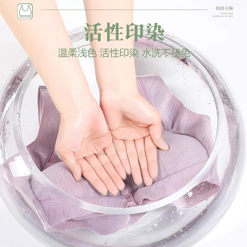  北极绒杭州文胸