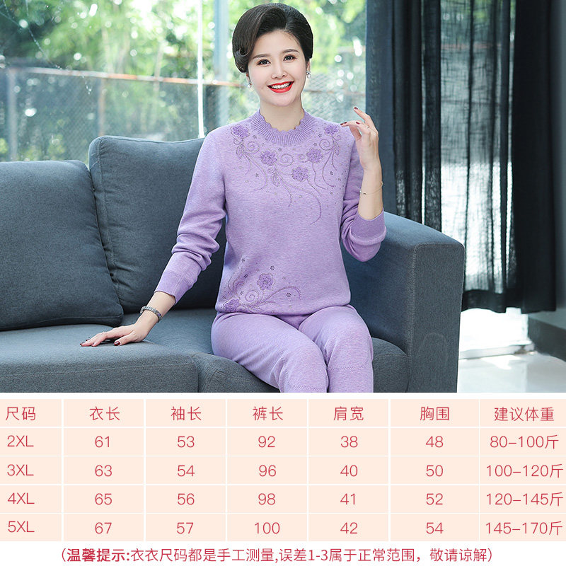 中年加厚加绒套装中老年保暖衣 北极绒杭州保暖上装