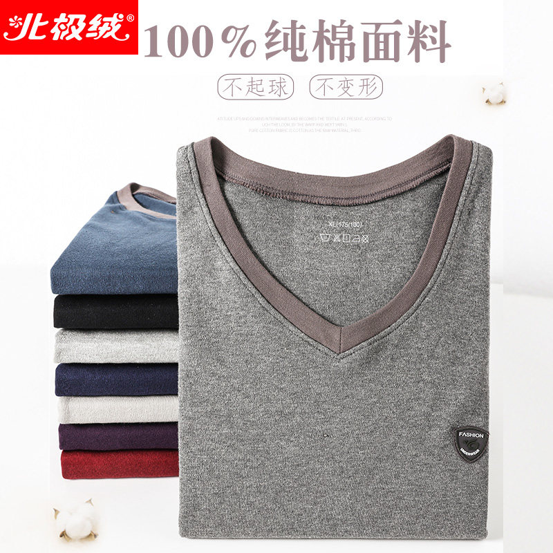 男士纯棉套装薄款全棉青年潮打底衫 北极绒杭州保暖套装