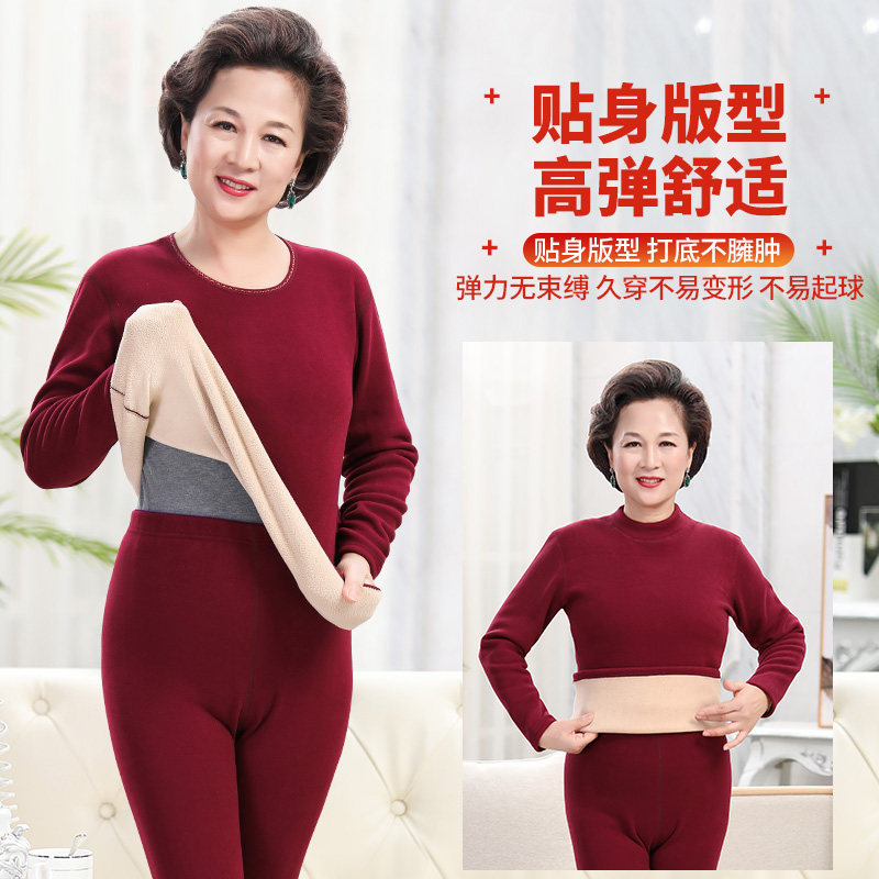 老年人爸爸保暖加绒套装男士内衣 北极绒杭州保暖套装