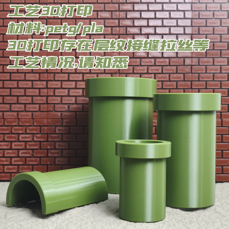 爬虫电玩风水管躲避造景兄弟烟筒洞穴爬宠盒守宫蜥蜴蛇饲养箱装饰,淘宝优惠券,粉丝福利购,淘宝优惠卷