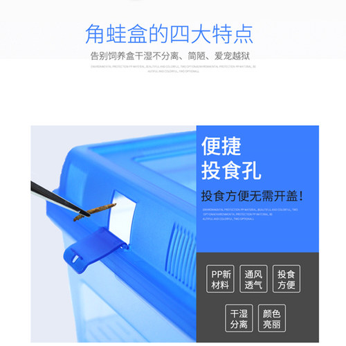 爬虫饲养盒水龟角蛙蝾螈爬宠两栖箱带盖乌龟缸带晒台树蛙绿角黄金 - 图2