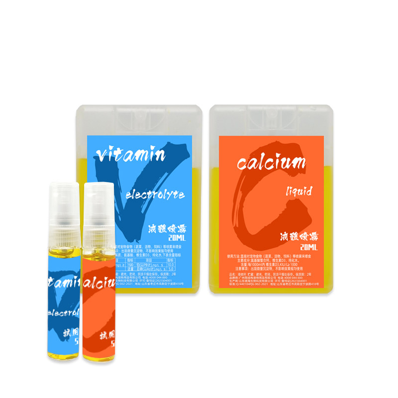 爬虫乌龟补钙液体钙粉昆虫小宠软壳甲龟壳蜗牛寄居蟹电解液维生素,淘宝优惠券,粉丝福利购,淘宝优惠卷