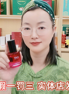 大三湘山茶油面部脸部抗皱精华油精华液淡纹以油护肤养肤紧肤30ML