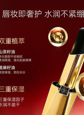 哑光持久防水不沾杯口红