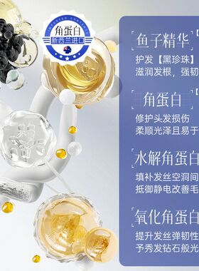 德德维芙三重角蛋白分子发膜烫染修护改善干枯毛躁护发素柔顺留香