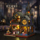 Newly upgraded Holo Magic City Handmade Magic House