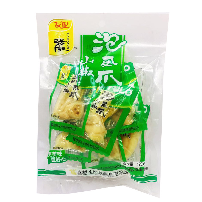 包邮128g*10袋麻辣零食品鸡爪子友伦张记山椒泡椒凤爪小包装量贩-图3