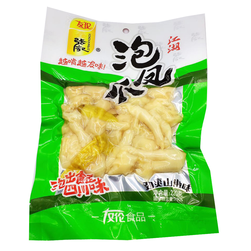 包邮220g10袋休闲麻辣零食品鸡爪子友伦鑫张记山椒泡椒凤爪大包装 - 图3