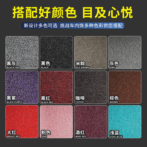 汽车脚垫专用 于本田25款24雅阁11十一7七8八9.5十九代半丝圈2025 - 图3