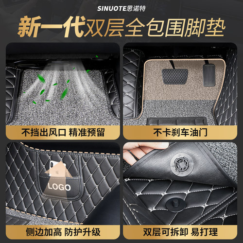 汽车脚垫适用25款2025新吉利缤越l车全包pro滨越cool超能版全包围 - 图2