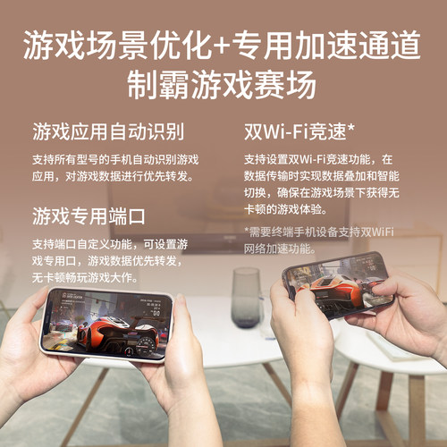 普联TP-LINK AX3000 wifi6全千兆无线路由器千兆端口家用高速tplink大户型全屋覆盖mesh子母路由器穿墙3050 - 图3