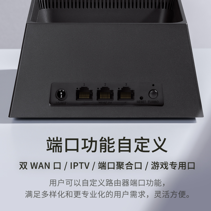 TP-LINK WiFi6 AX5400无线路由器 全千兆高速网络双频5G千兆端口tplink家用宿舍稳定大户型XDR5450 - 图3