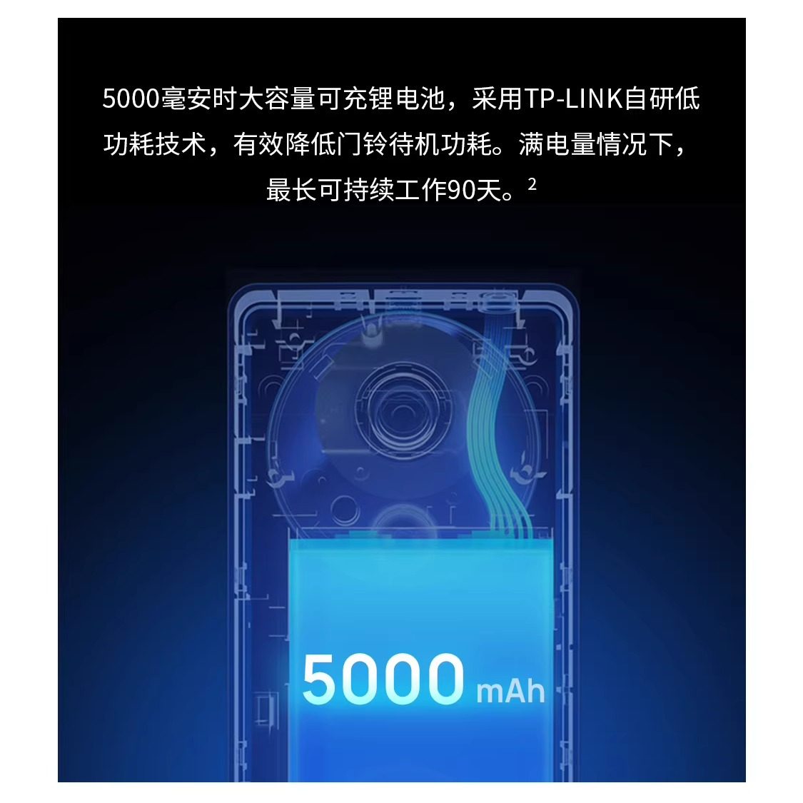 普联TP-LINK可视门铃电子猫眼摄像头智能无线家用入户门监控DB54C,淘宝优惠券,粉丝福利购,淘宝优惠卷