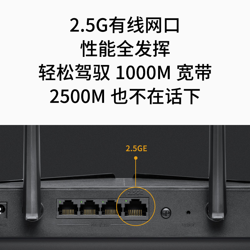 TP-LINK大道WiFi6 AX3000无线路由器 2.5G千兆家用高速tplink双频大户型全屋覆盖mesh子母路由穿墙xdr3040-图1