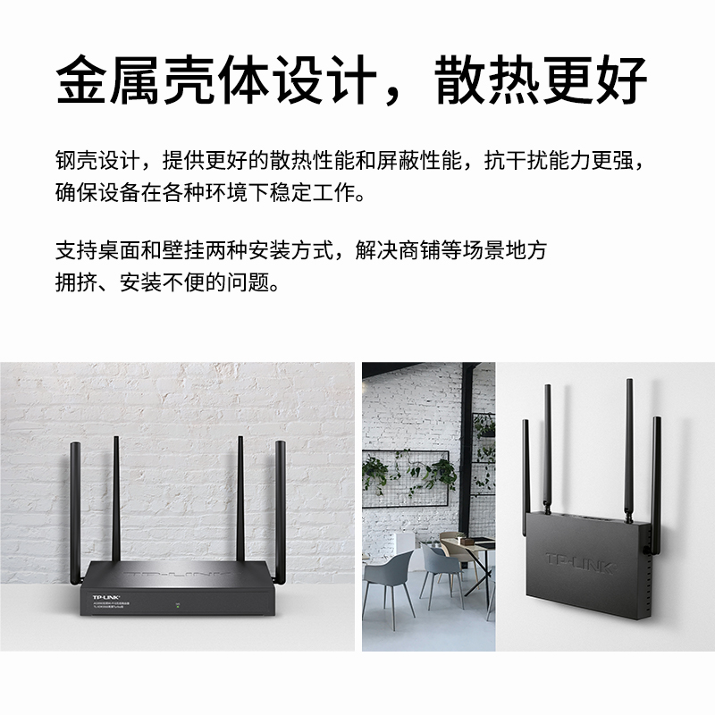 TP-LINK WiFi6 AX3000全千兆企业路由器千兆端口家用高速wifi tplink商用双频5G金属壳体XDR3068-图1