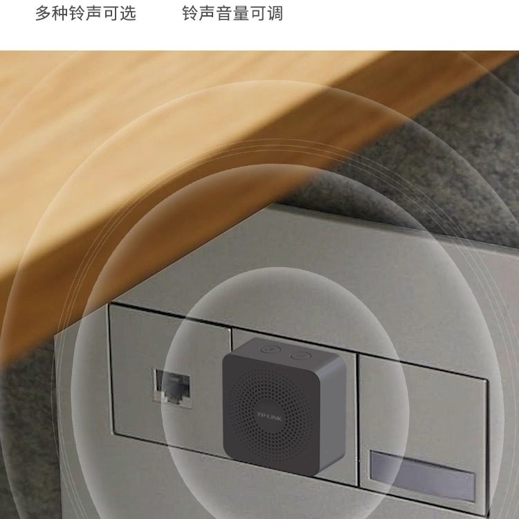普联TP-LINK智能家用可视门铃电子猫眼变声录像摄像响铃1+n室内机,淘宝优惠券,粉丝福利购,淘宝优惠卷