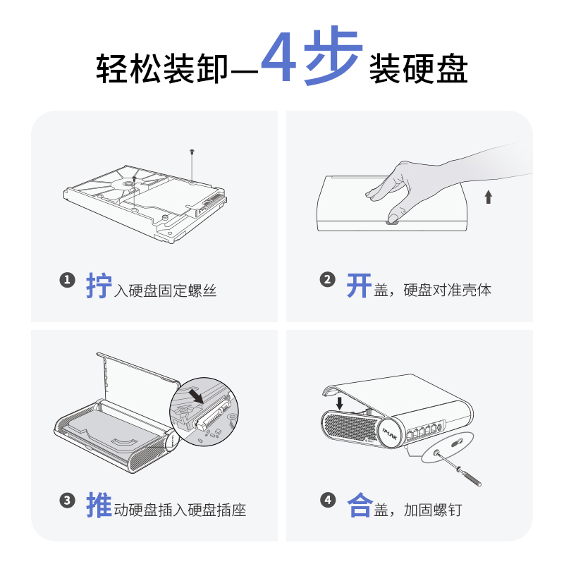 TP-LINK 网络硬盘录像机小巧百搭tplink 800万接入远程6104A-D4S - 图1