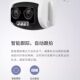 Pulian TP-LINK binocular zoom camera waterproof