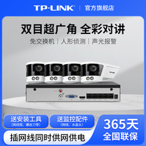 TP-LINK binocular splicing large field of view monitoring suit POE camera outdoor waterproof domestic commercial 588VP