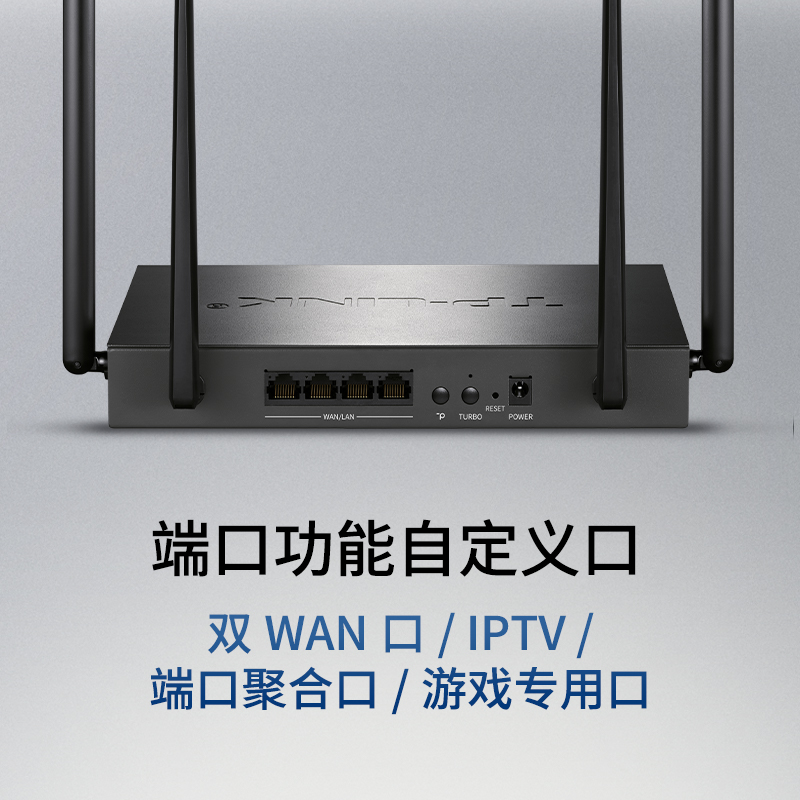 TP-LINK WiFi6 AX3000全千兆企业路由器 千兆端口家用高速wifi tplink商用双频5G金属壳体XDR3068 - 图3