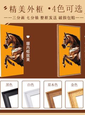 油情画意|数字油画diy玄关大幅马