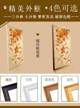 油情画意|大副DIY数字油画九鱼图