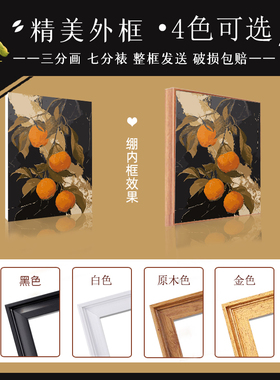 油情画意|数字油画DIY手绘双拼
