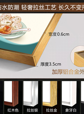 食堂墙面装饰画学校企业餐厅挂画