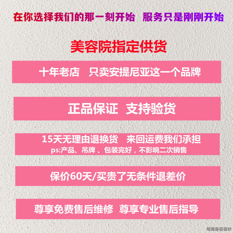 安提尼亚身材管理器巴黎春色形体塑身衣模具正品内衣塑形衣三件套-图0