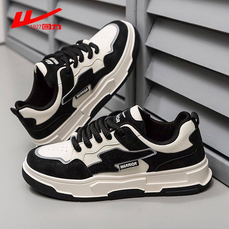 回力男鞋板鞋男款2025新款秋季潮流百搭厚底男士休闲皮面小白鞋子,淘宝优惠券,粉丝福利购,淘宝优惠卷