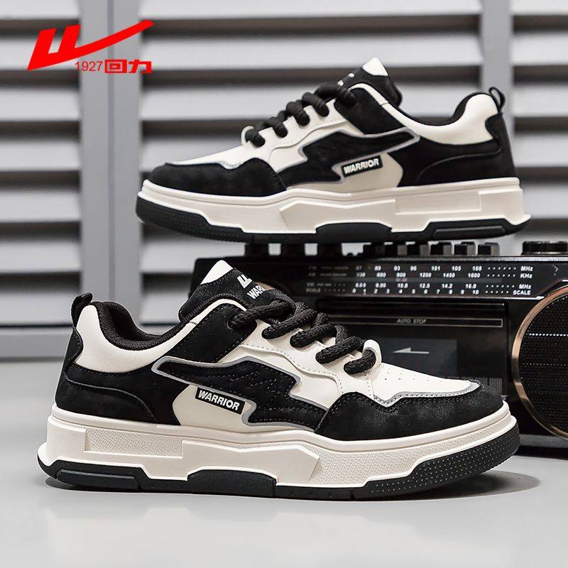 回力男鞋板鞋男款2025新款秋季潮流百搭厚底男士休闲皮面小白鞋子,淘宝优惠券,粉丝福利购,淘宝优惠卷