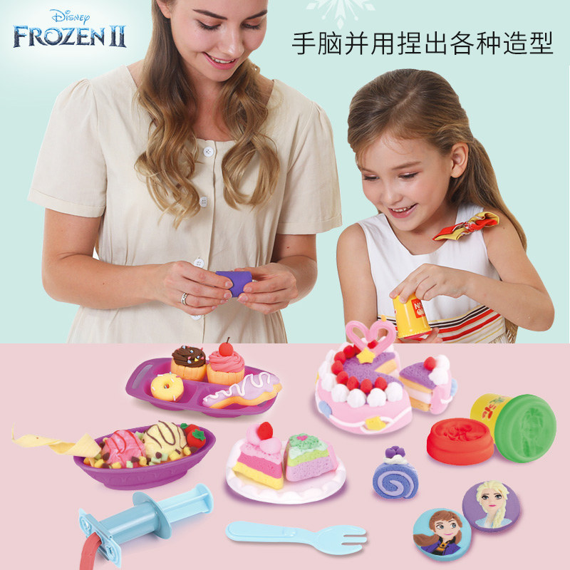 迪士尼玩具儿童模具工具套装橡皮泥 爱儿母婴专营彩泥/橡皮泥