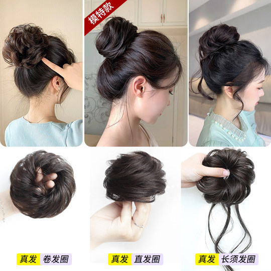 真发丸子头假发圈蓬松自然花苞头懒人盘发发髻网红假丸子假发包女