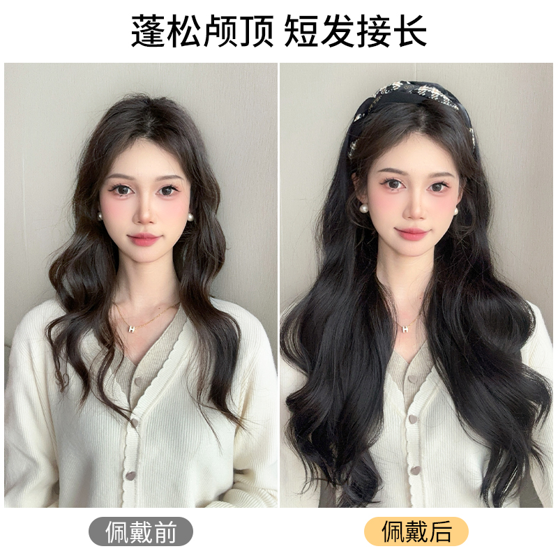 假发女全头套长发大波浪发箍款一体式半头套不用戴发网隐形卷发套 - 图0