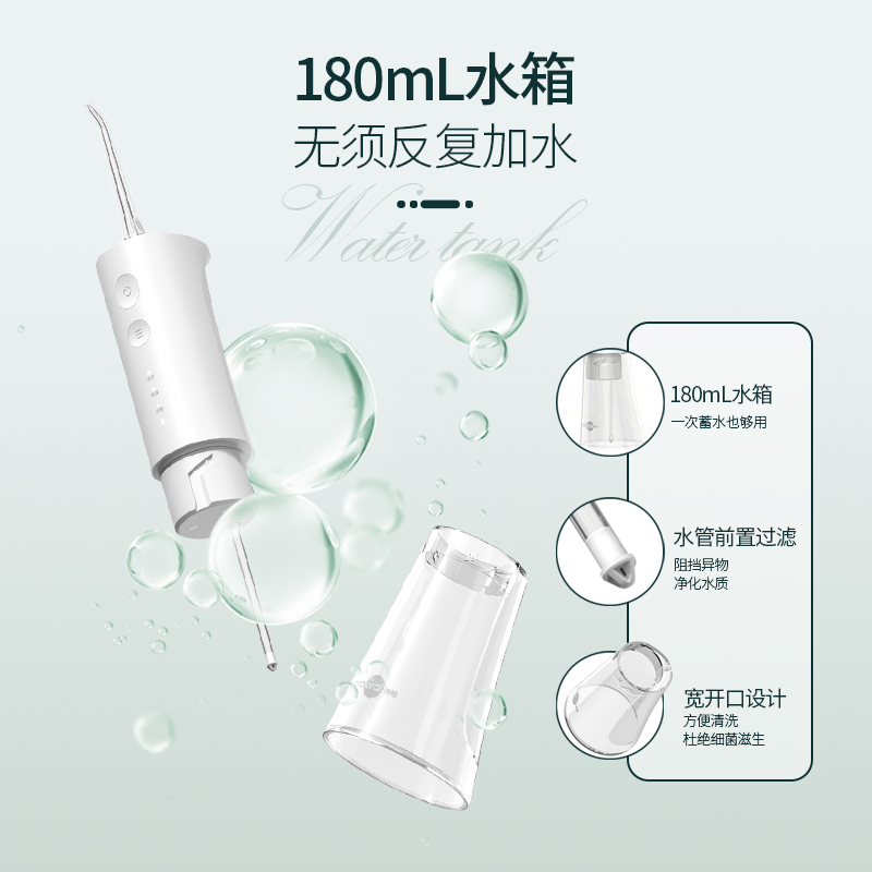 博皓电动冲牙器便携式智能洗牙器牙结石水牙线正畸口腔神器洗牙机 - 图3