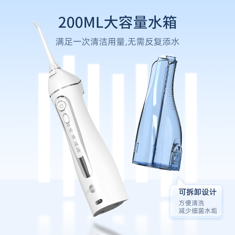 博皓冲牙器5025便携式电动洗牙器牙结石家用口腔神器洗牙机水牙线 - 图2