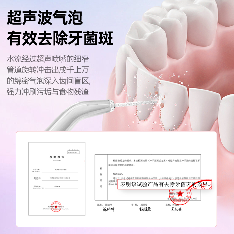 博皓便携式冲牙器水牙线正畸家用数显旗舰店超声波微气泡洗牙神器