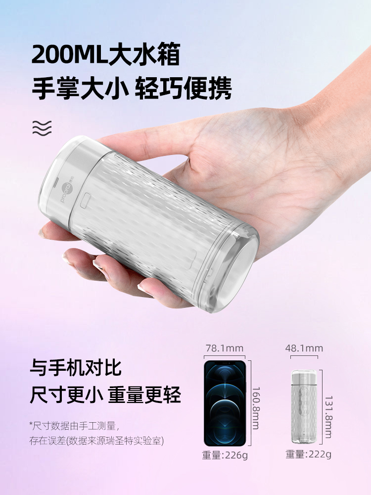 博皓便携式冲牙器水牙线正畸家用数显旗舰店超声波微气泡洗牙神器 - 图1