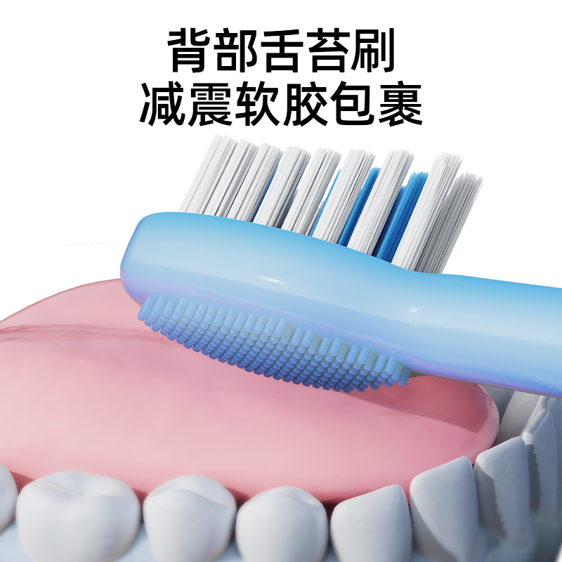 prooral/博皓声波扫振电动牙刷智能成人充电式全自动男女学生礼物
