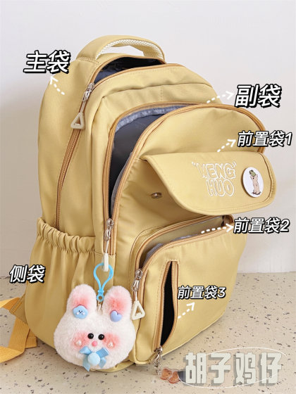 College style girl student large capacity backpack