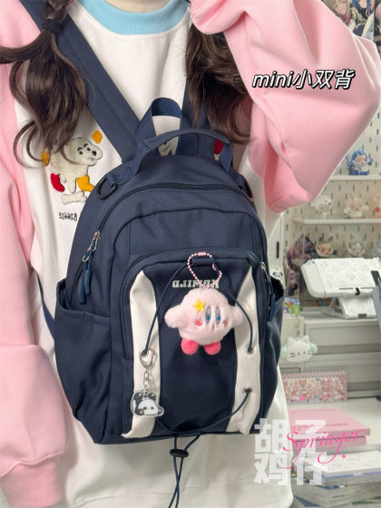 I really like the niche sports style mini backpack