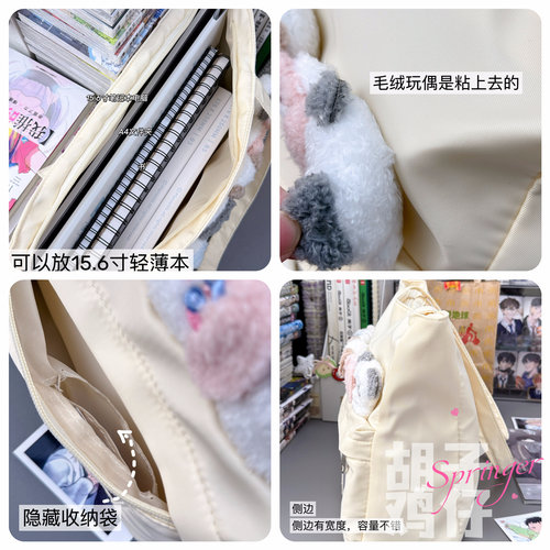 胡子鸡仔大容量手提包包女学生上课通勤托特包卡通毛绒玩偶单肩包 - 图1