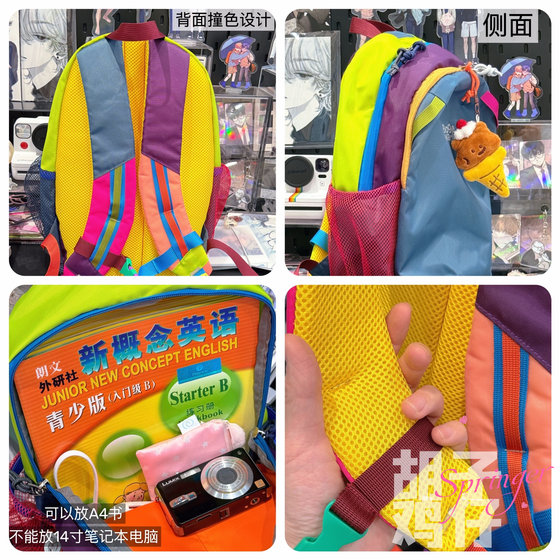 A girly outdoor style backpack full of energy