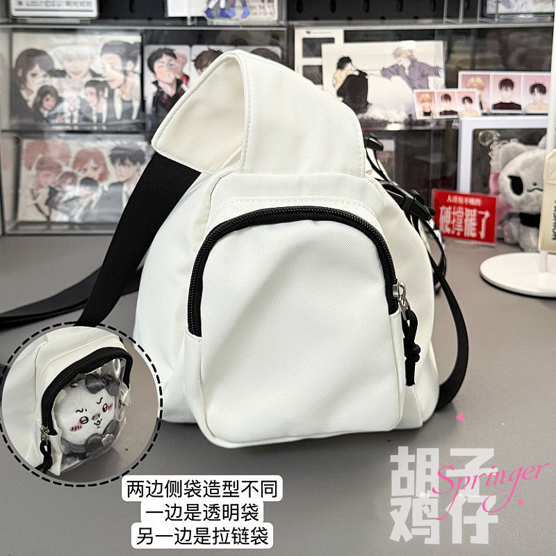 胡子鸡仔大容量运动健身单肩包男女学生短途旅行包大容量斜挎痛包,淘宝优惠券,粉丝福利购,淘宝优惠卷